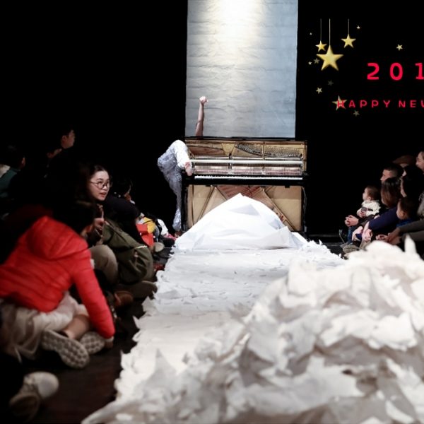 Shanghai New Year 2019 Theatre Atofri