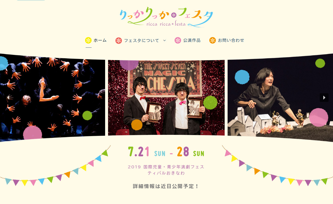 Festiwal Ricca ricca festa 2019 Okinawa Japonia